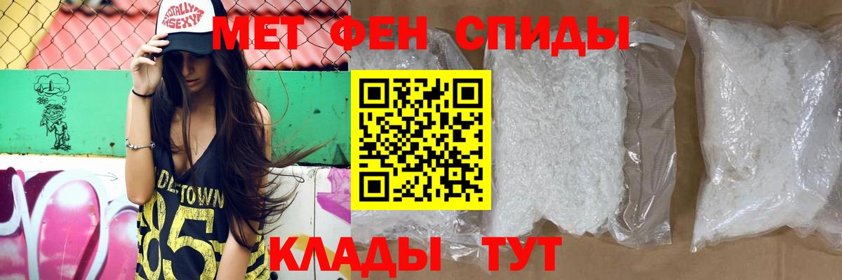 Amphetamine  Амфетамин Premium  Вход с VPN  Приморско-Ахтарск 