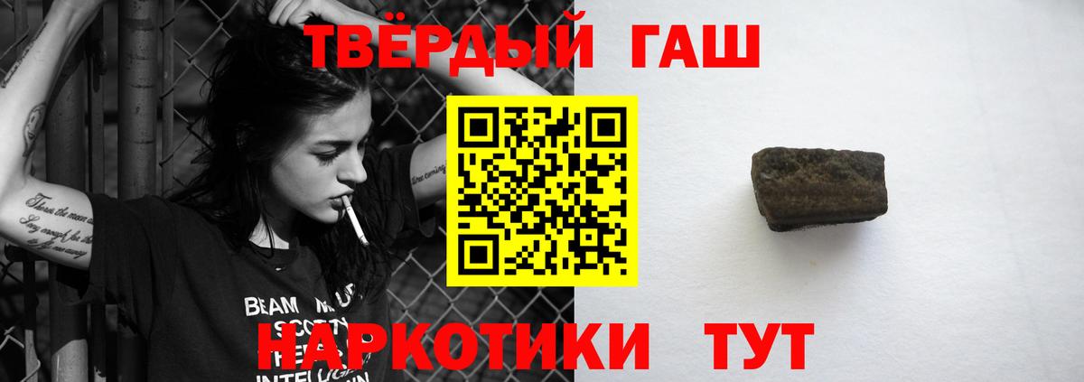 ГАШИШ VHQ  Вход с VPN  ГАШ VHQ  Приморско-Ахтарск 