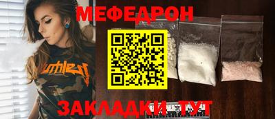 марихуана Северобайкальск
