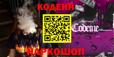 марихуана Северобайкальск