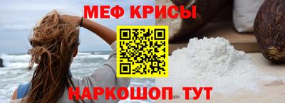 наркотики Севастополь