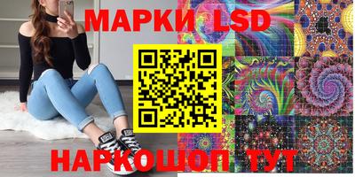 марихуана Северобайкальск