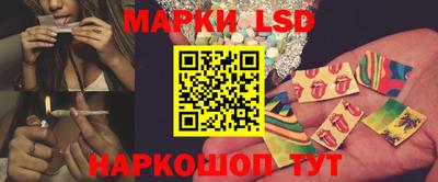 наркотики Севастополь
