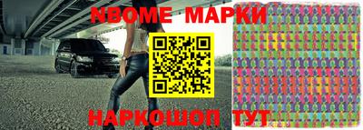 наркотики Севастополь