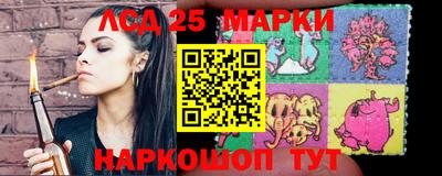 марихуана Северобайкальск