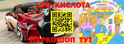 марихуана Северобайкальск