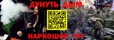 наркотики Севастополь