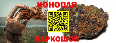 наркотики Севастополь