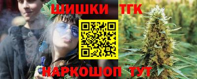 марихуана Северобайкальск