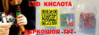 наркотики Севастополь