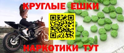 наркотики Севастополь