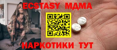 наркотики Севастополь