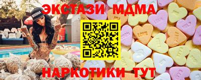 наркотики Севастополь