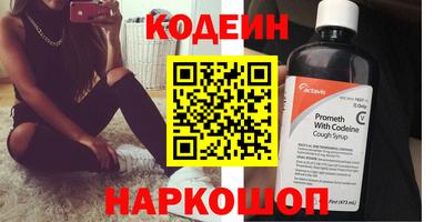 марихуана Северобайкальск