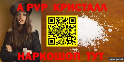 амфетамин Свободный