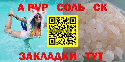 марихуана Северобайкальск