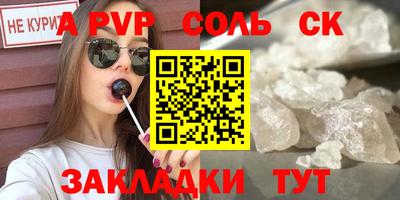 наркотики Севастополь