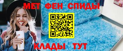амфетамин Свободный