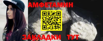 марихуана Северобайкальск