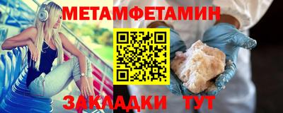 марихуана Северобайкальск