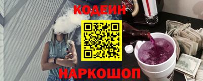 наркотики Севастополь