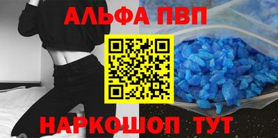 наркотики Севастополь