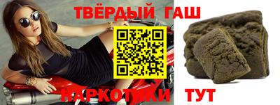 наркотики Севастополь