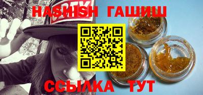 марихуана Северобайкальск