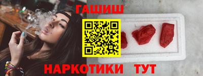 наркотики Севастополь