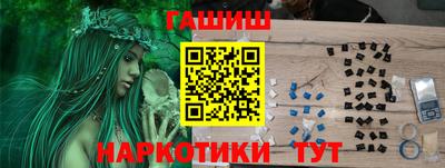 наркотики Севастополь