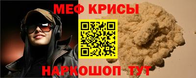 марихуана Северобайкальск