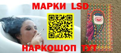 наркотики Севастополь