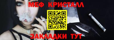 марихуана Северобайкальск