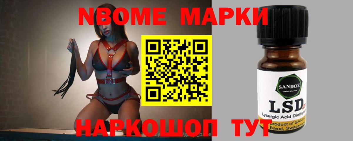 Лсд 25 экстази кислота  Вход с VPN  LSD-25 экстази  Приморско-Ахтарск 