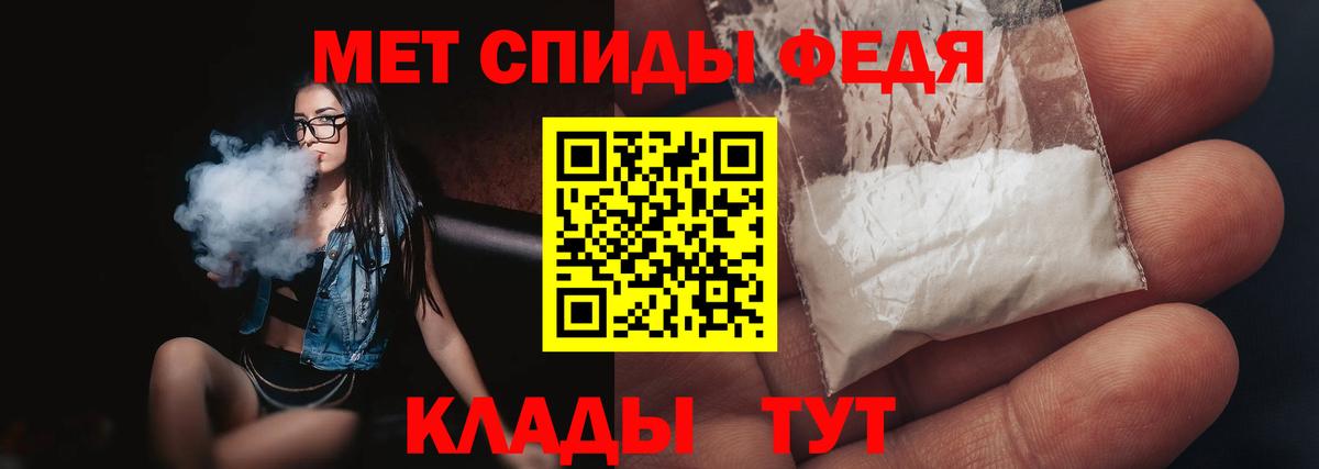 Первитин кристалл  Вход с VPN  Приморско-Ахтарск  Первитин кристалл 