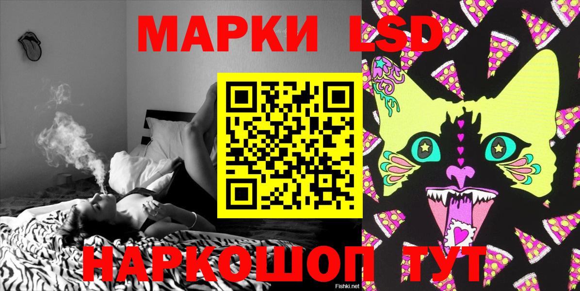 Приморско-Ахтарск  Марки N-bome  Вход с VPN  Марки NBOMe 1,5мг  Марки NBOMe 1,5мг 