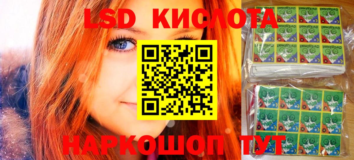 Марки NBOMe 1,5мг Приморско-Ахтарск