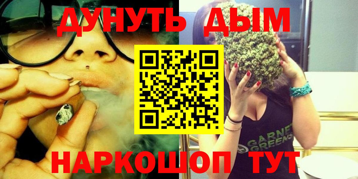 Конопля конопля  Конопля LSD WEED  Приморско-Ахтарск  Вход с VPN  Марихуана сатива  Бошки Шишки индика 